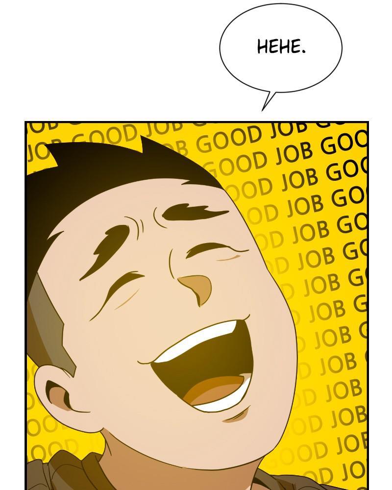 Read Double Click Manga Online