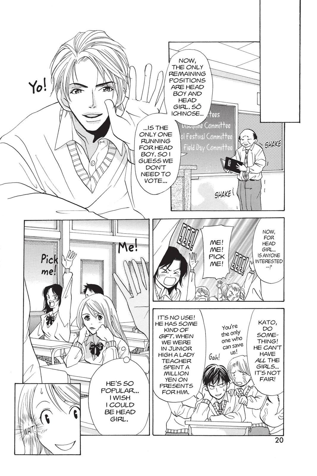 Read Doubt!! Manga Online