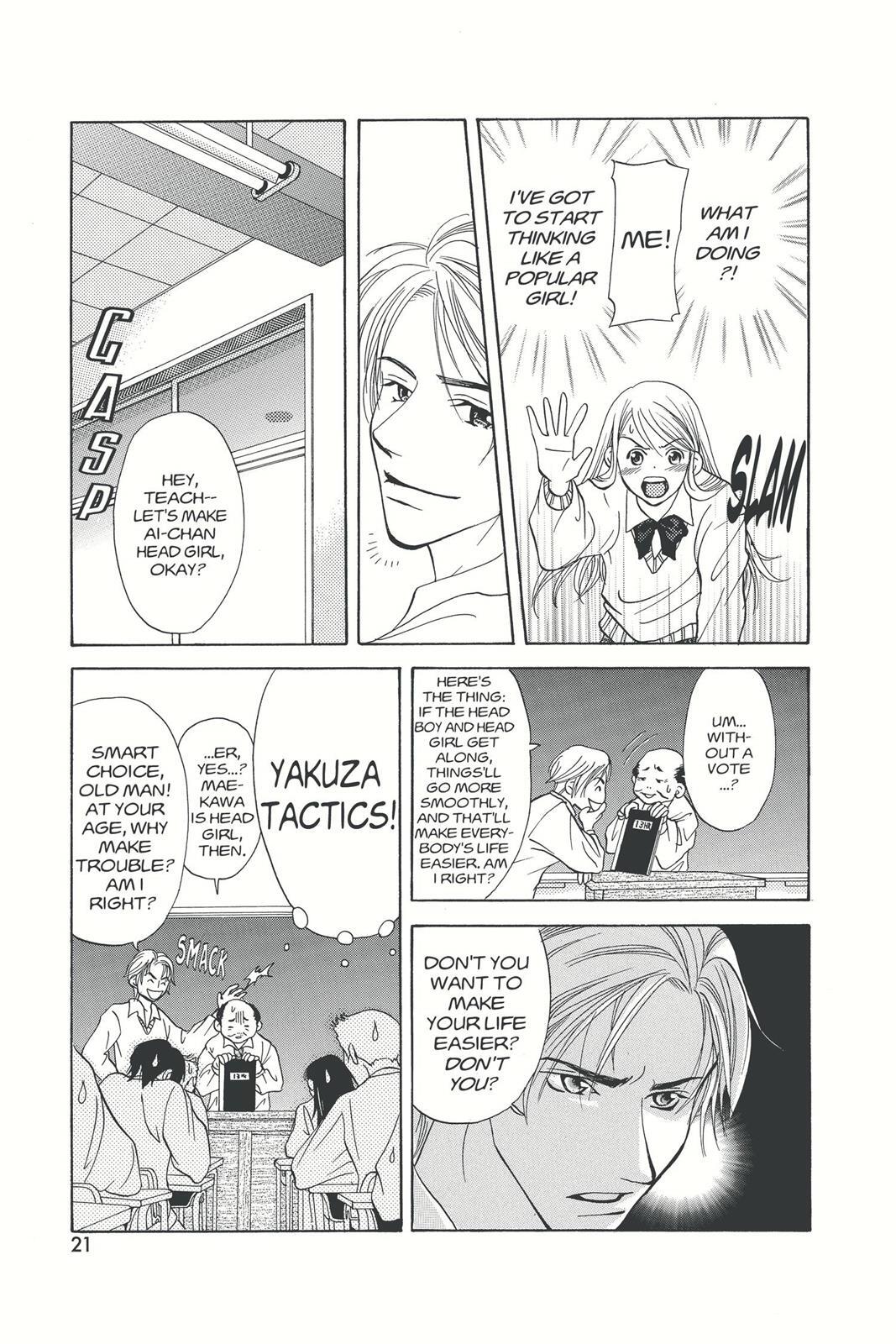 Read Doubt!! Manga Online