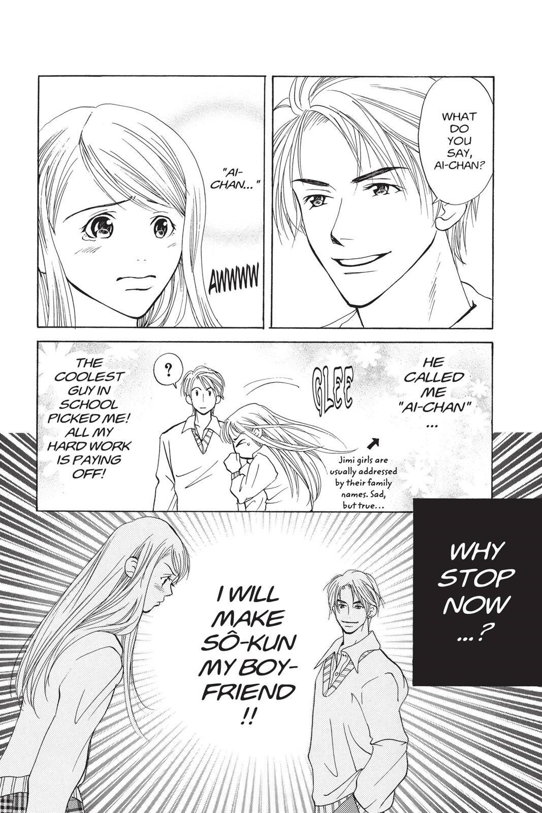 Read Doubt!! Manga Online