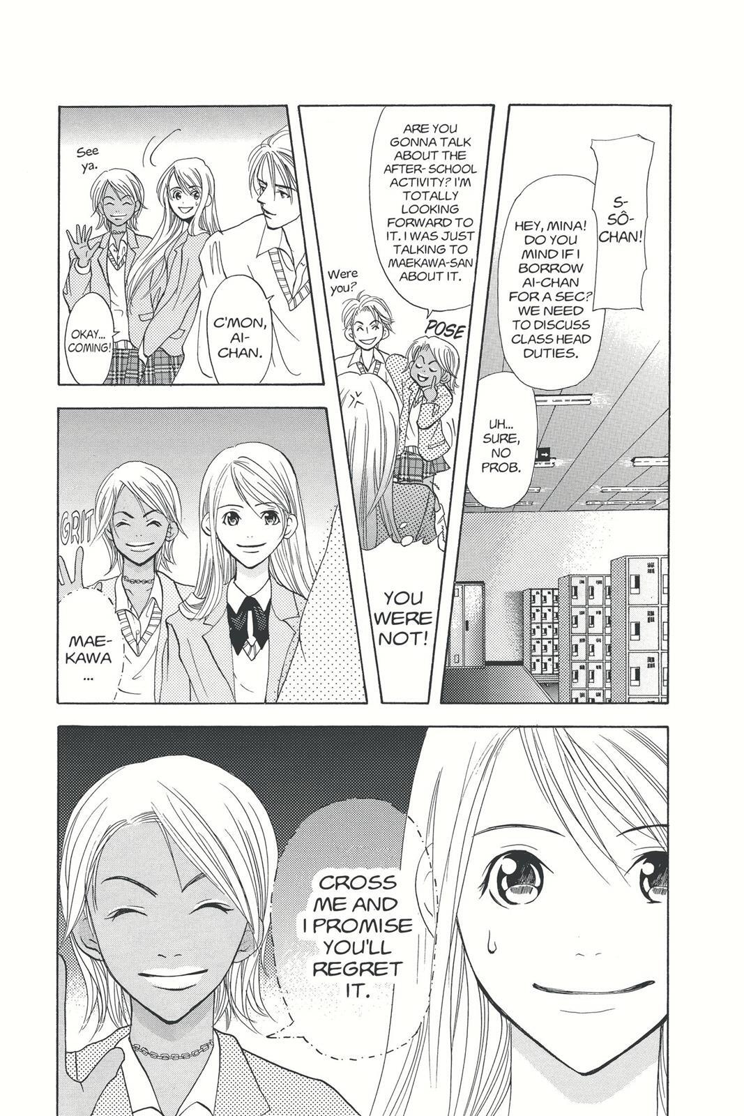 Read Doubt!! Manga Online