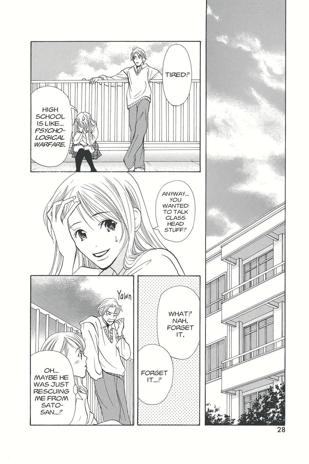 Read Doubt!! Manga Online