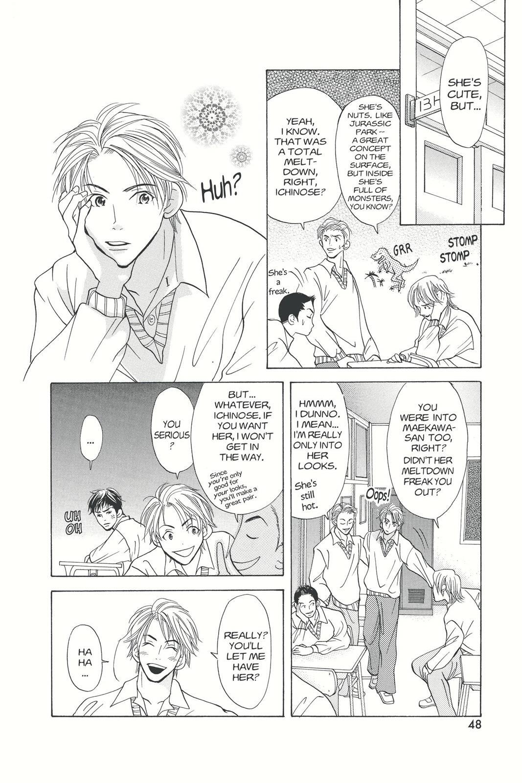 Read Doubt!! Manga Online