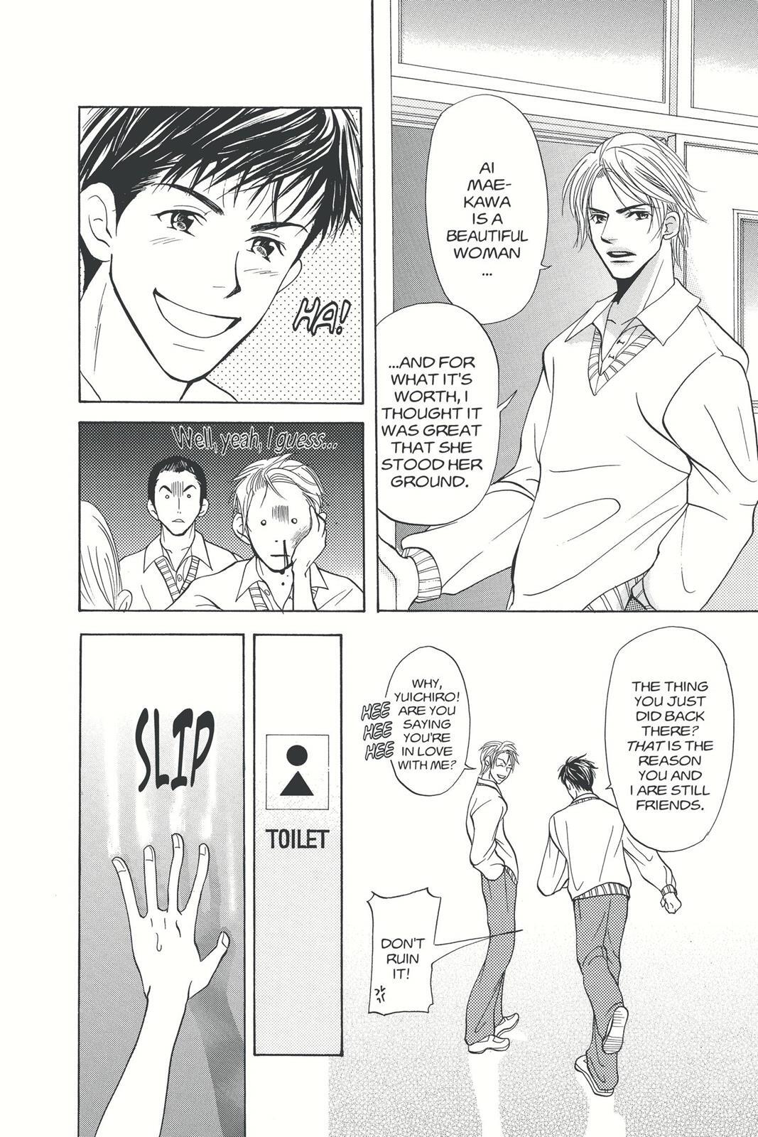 Read Doubt!! Manga Online