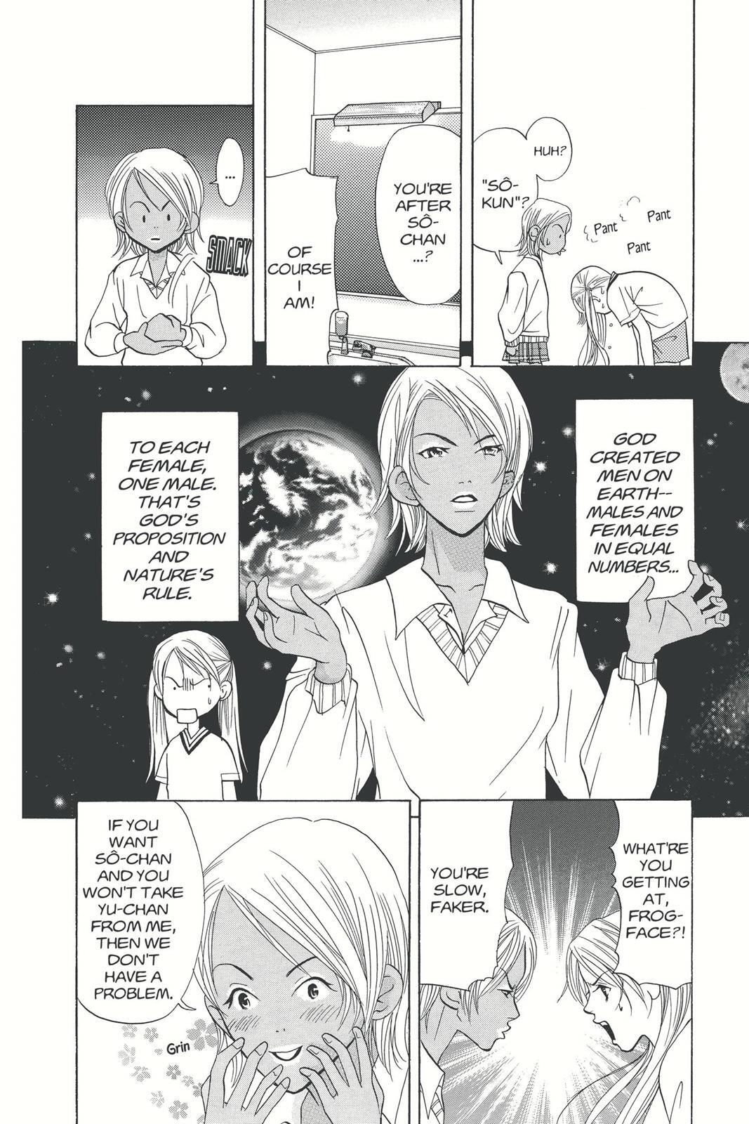 Read Doubt!! Manga Online