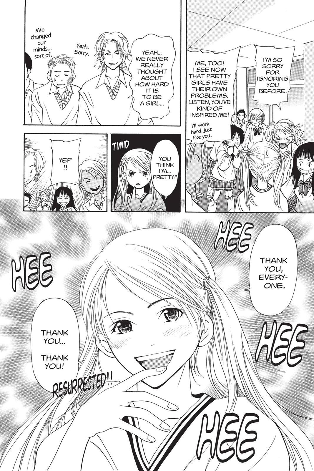 Read Doubt!! Manga Online