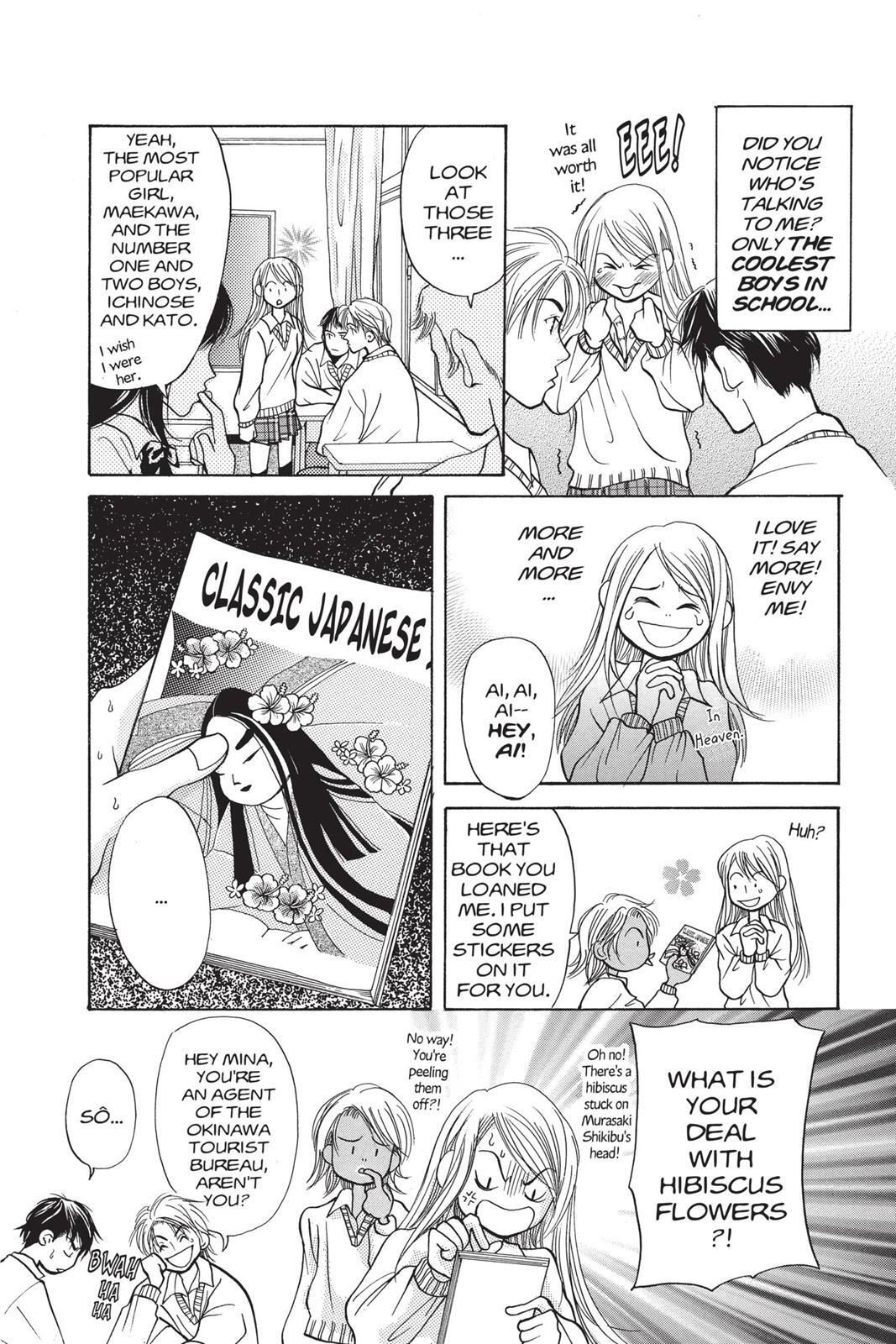 Read Doubt!! Manga Online