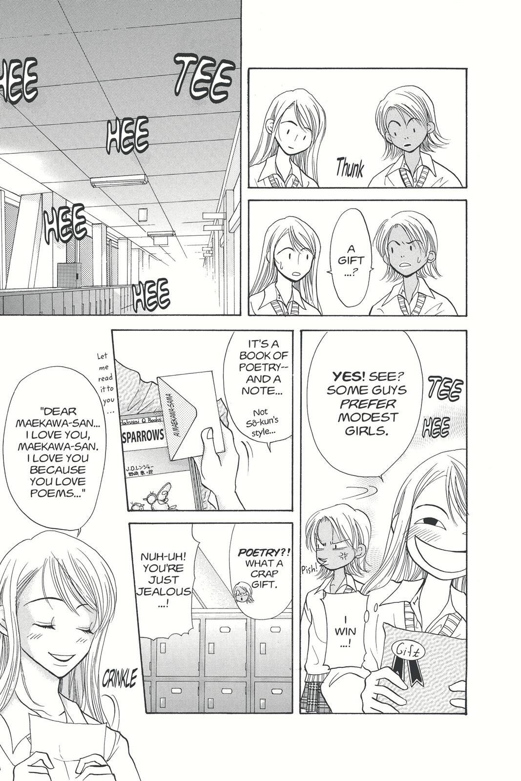 Read Doubt!! Manga Online