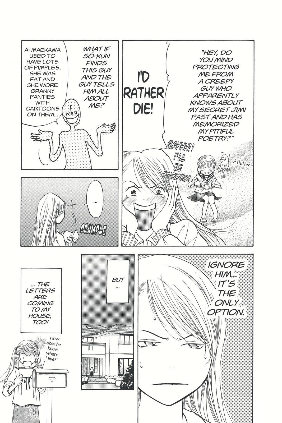 Read Doubt!! Manga Online