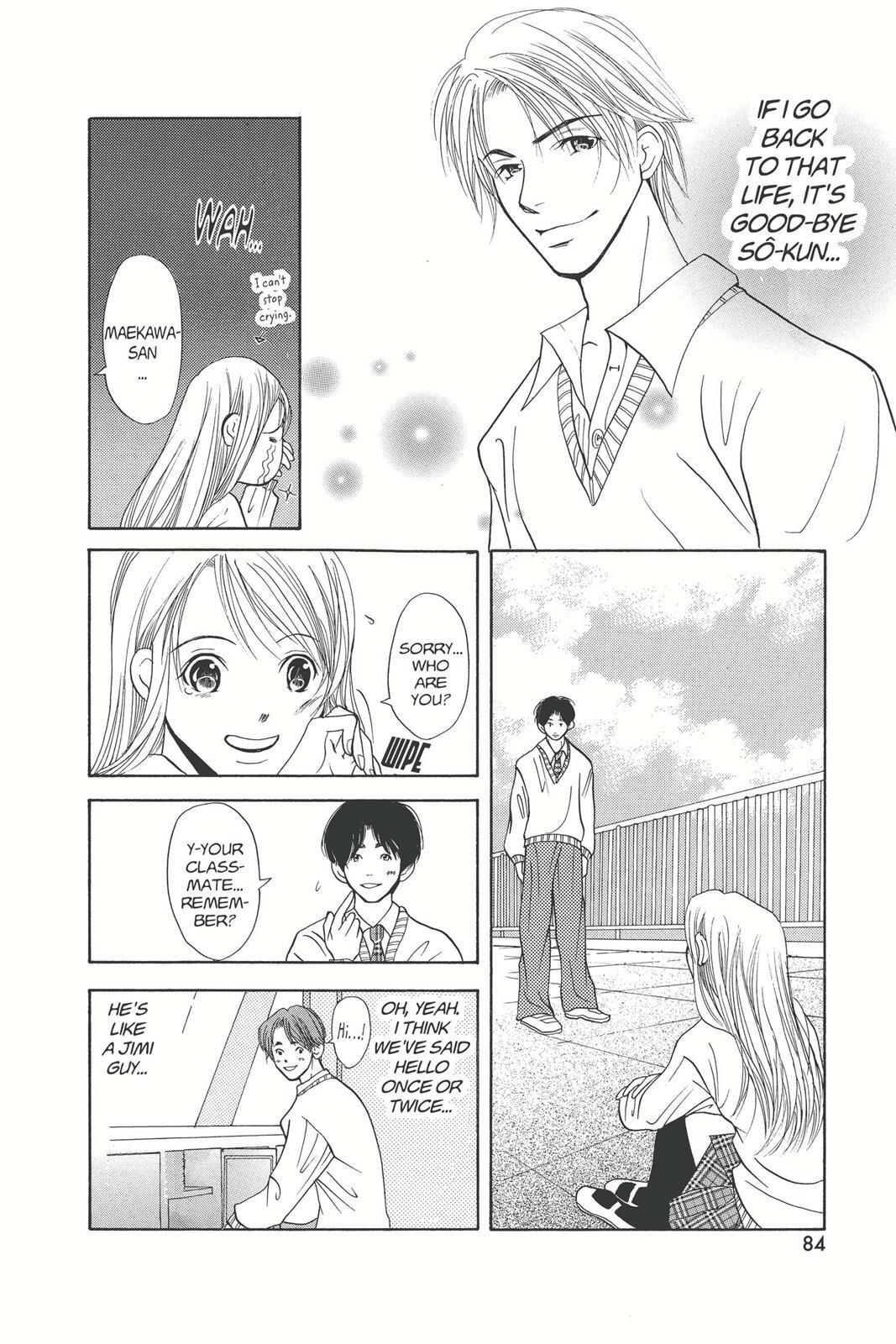 Read Doubt!! Manga Online