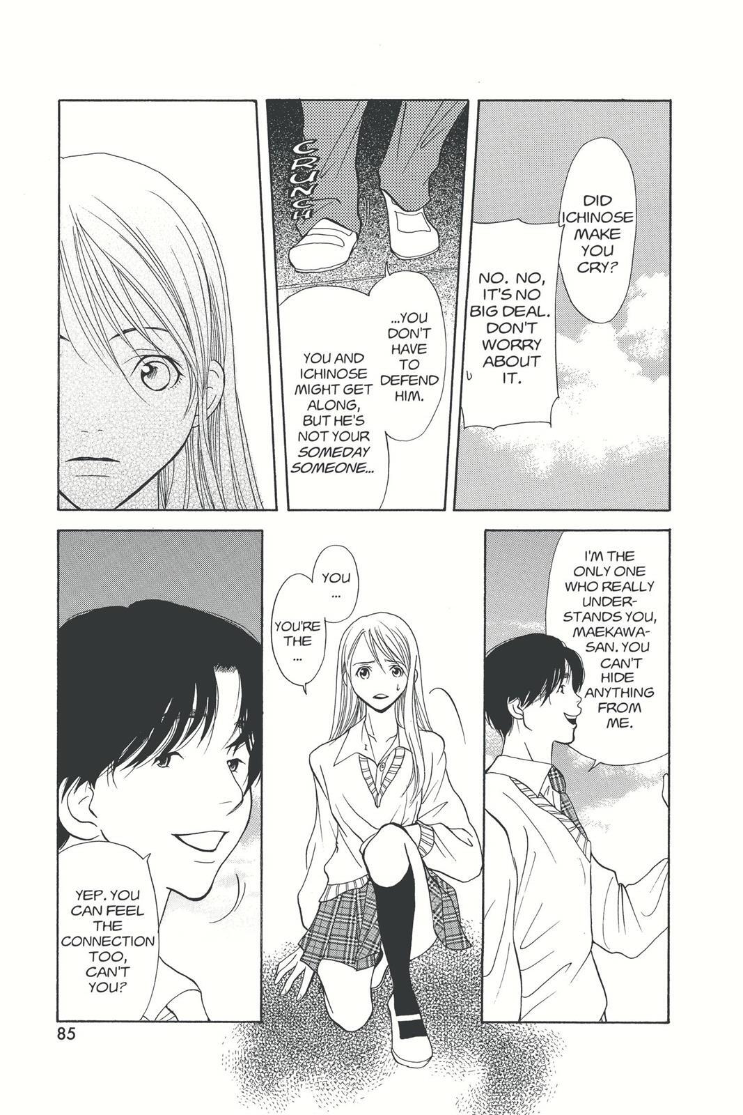 Read Doubt!! Manga Online