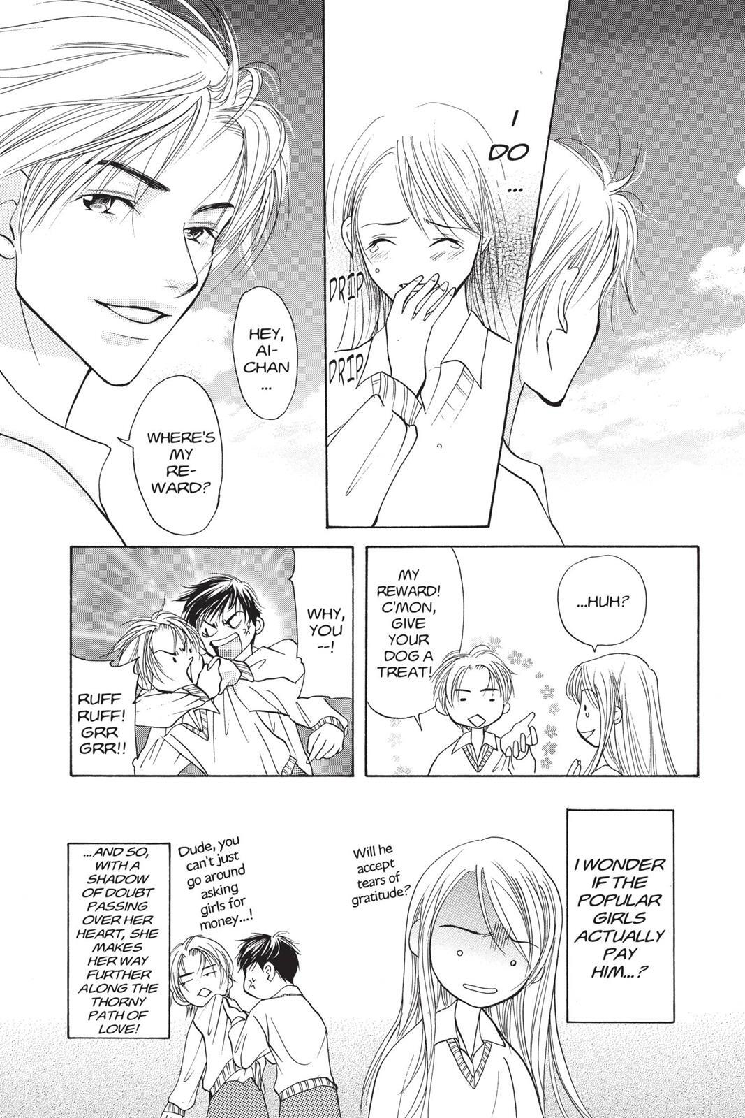 Read Doubt!! Manga Online
