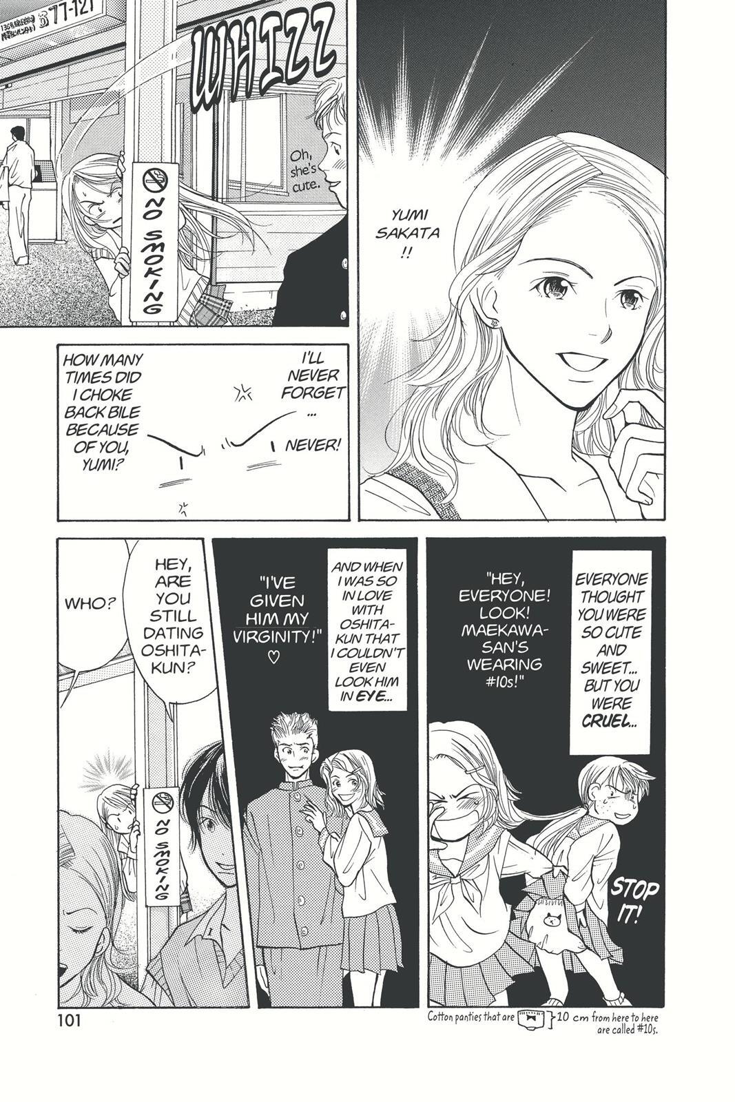 Read Doubt!! Manga Online