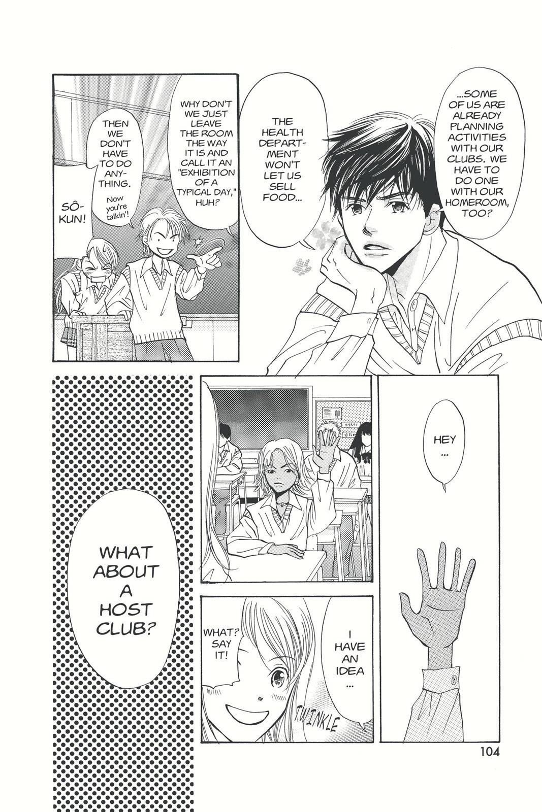 Read Doubt!! Manga Online