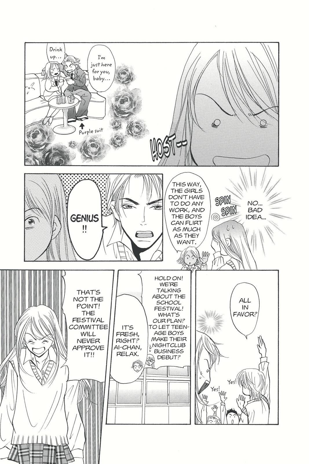Read Doubt!! Manga Online
