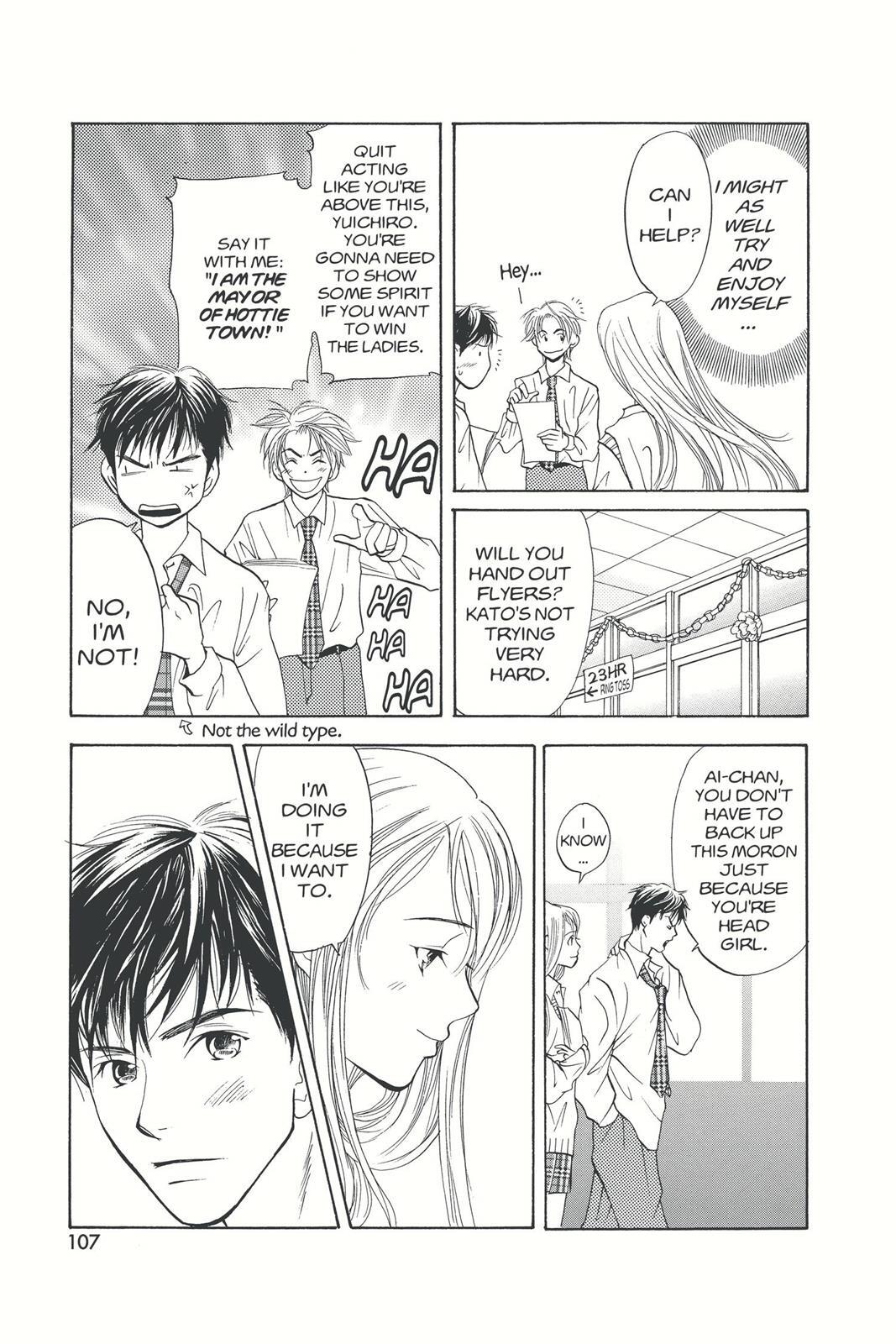 Read Doubt!! Manga Online