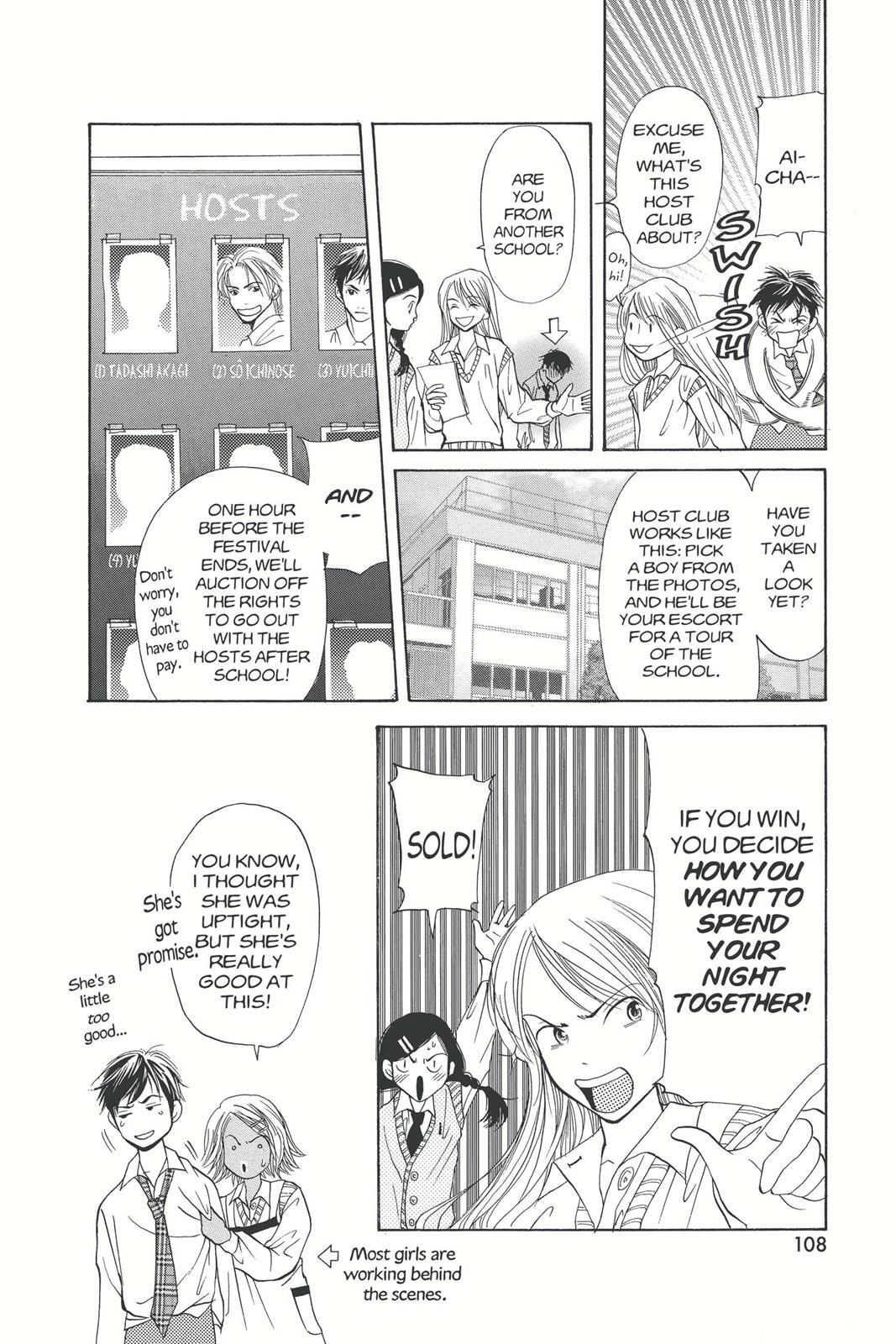 Read Doubt!! Manga Online
