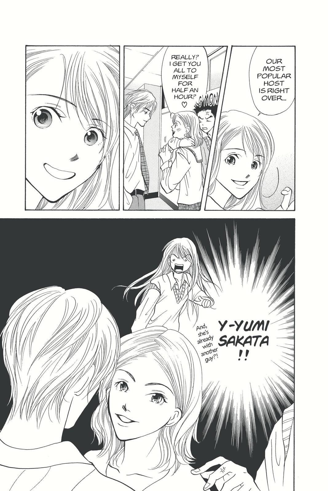 Read Doubt!! Manga Online