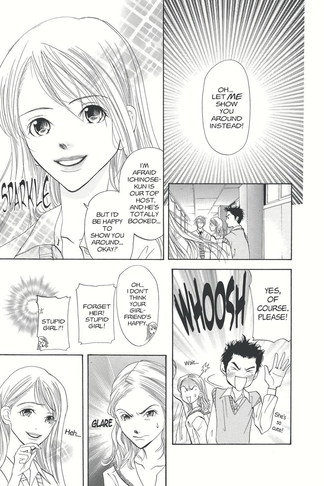 Read Doubt!! Manga Online