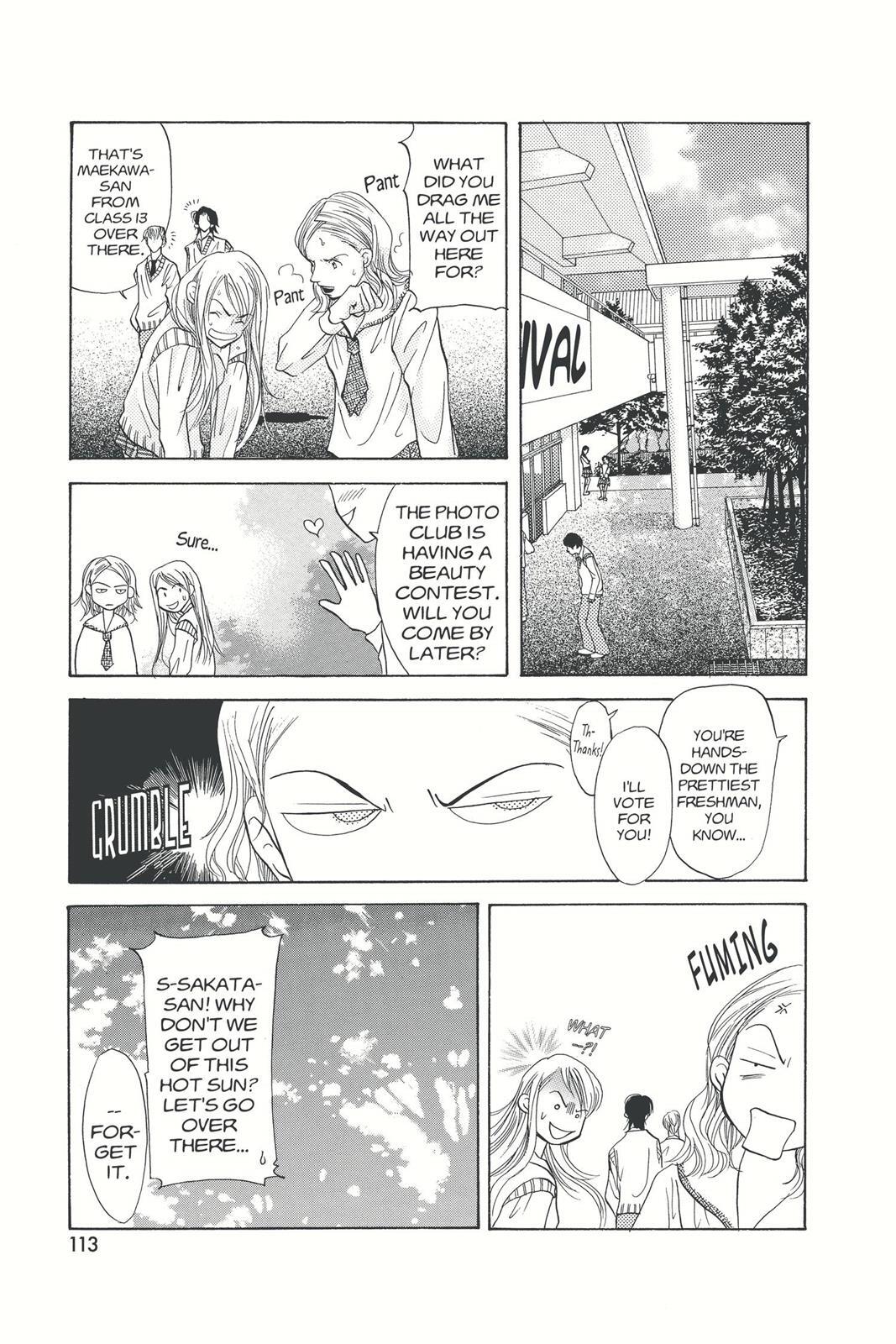 Read Doubt!! Manga Online