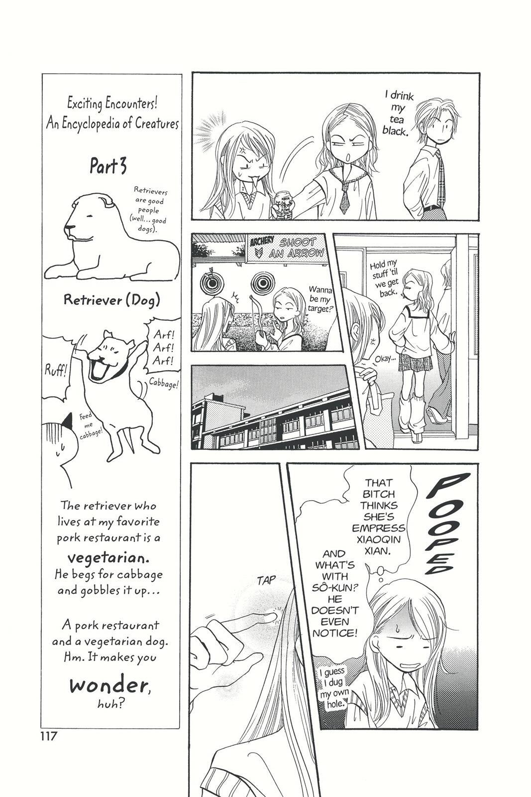 Read Doubt!! Manga Online