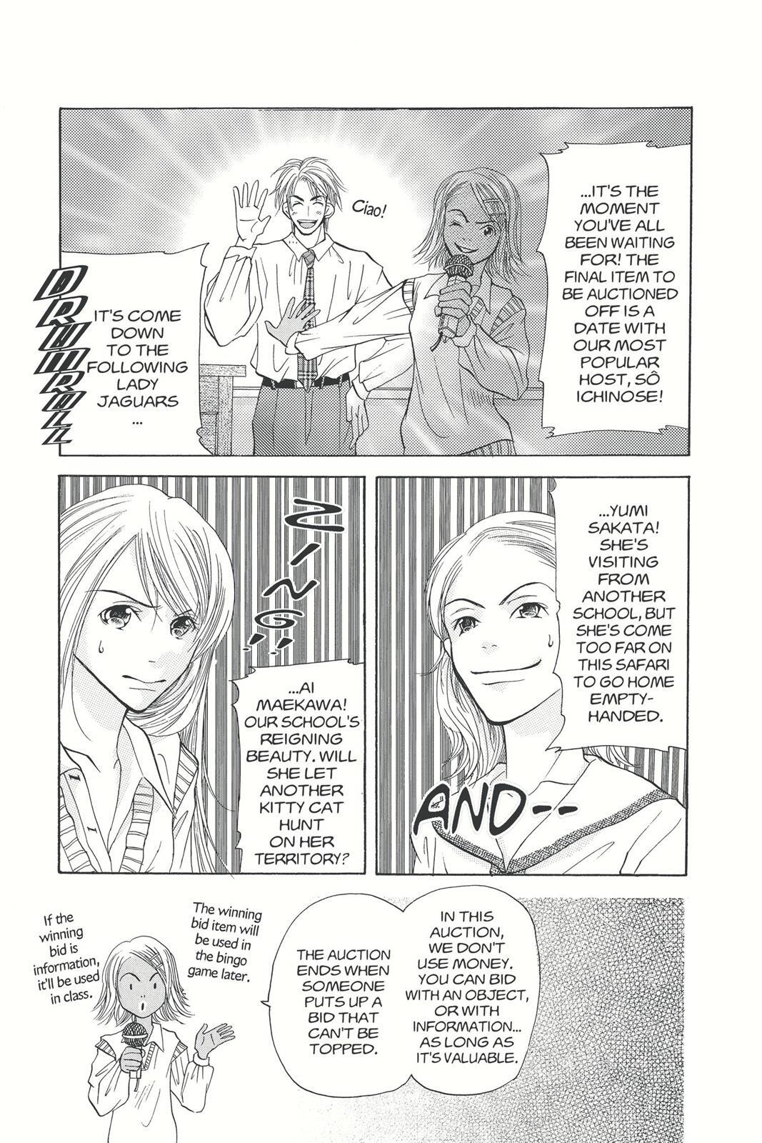 Read Doubt!! Manga Online