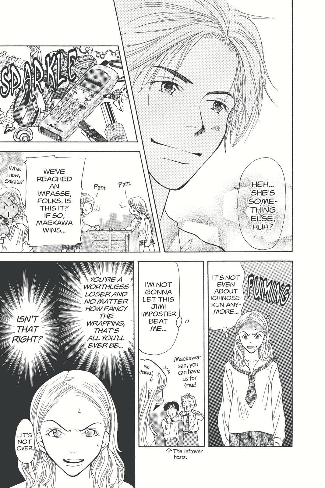 Read Doubt!! Manga Online