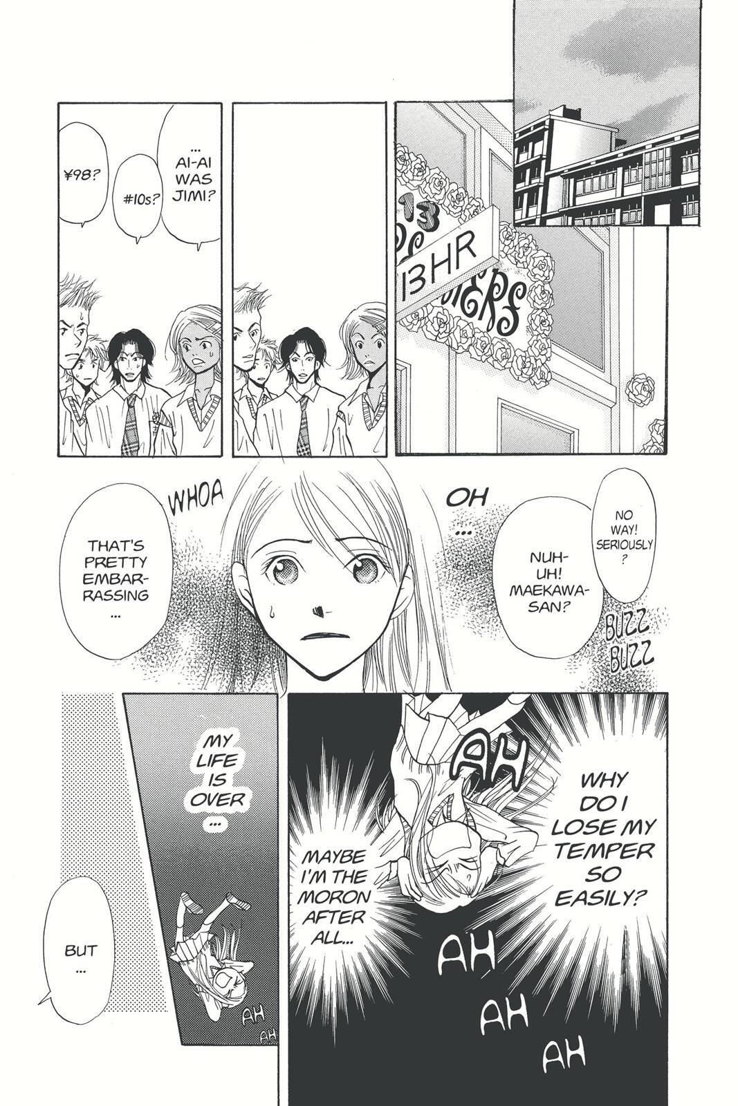 Read Doubt!! Manga Online