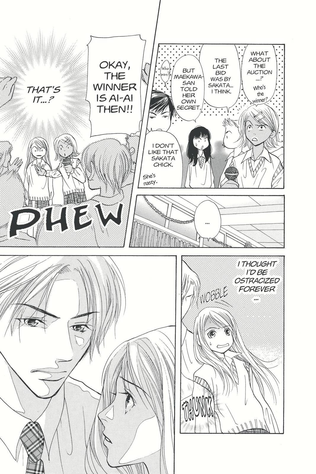 Read Doubt!! Manga Online