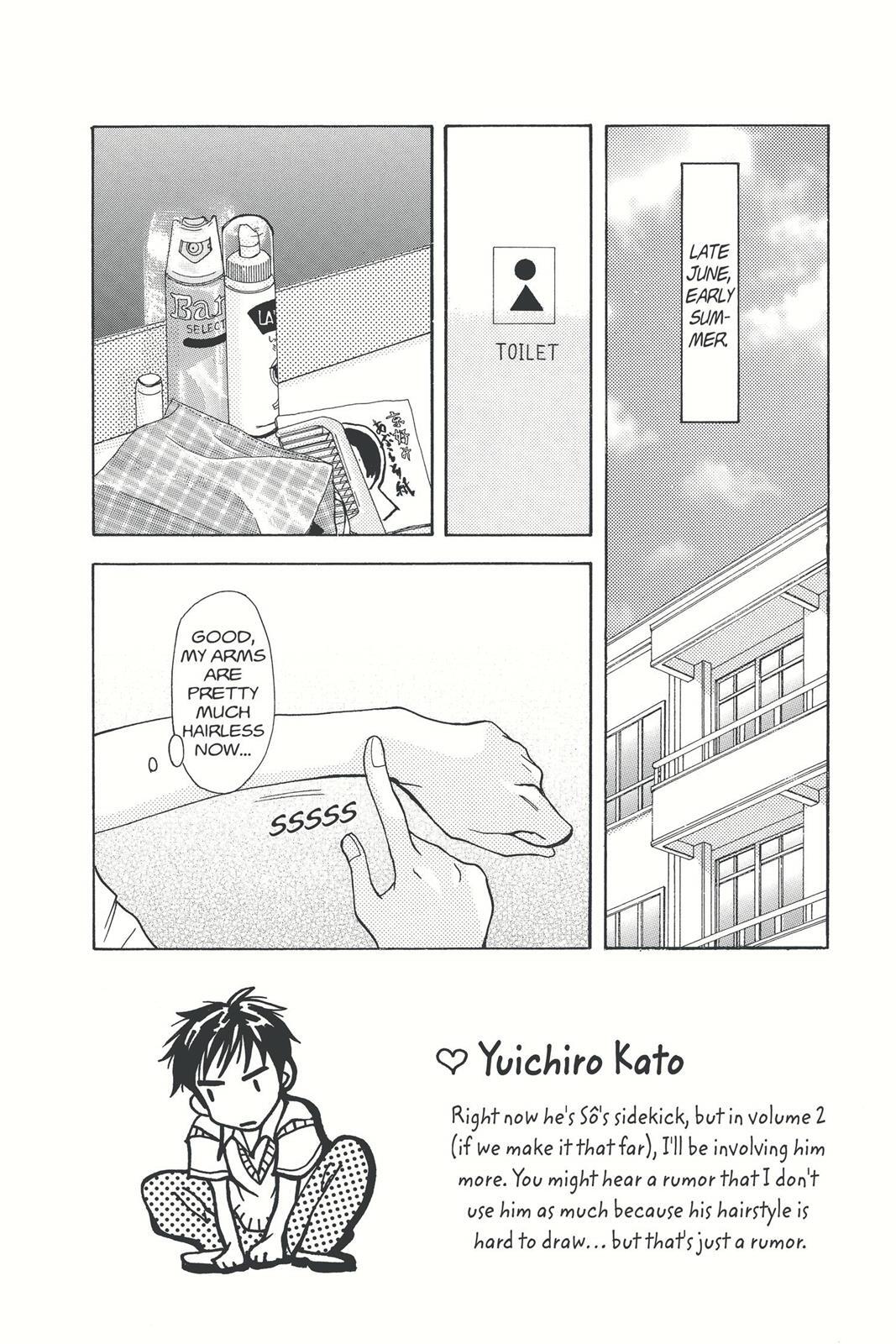 Read Doubt!! Manga Online