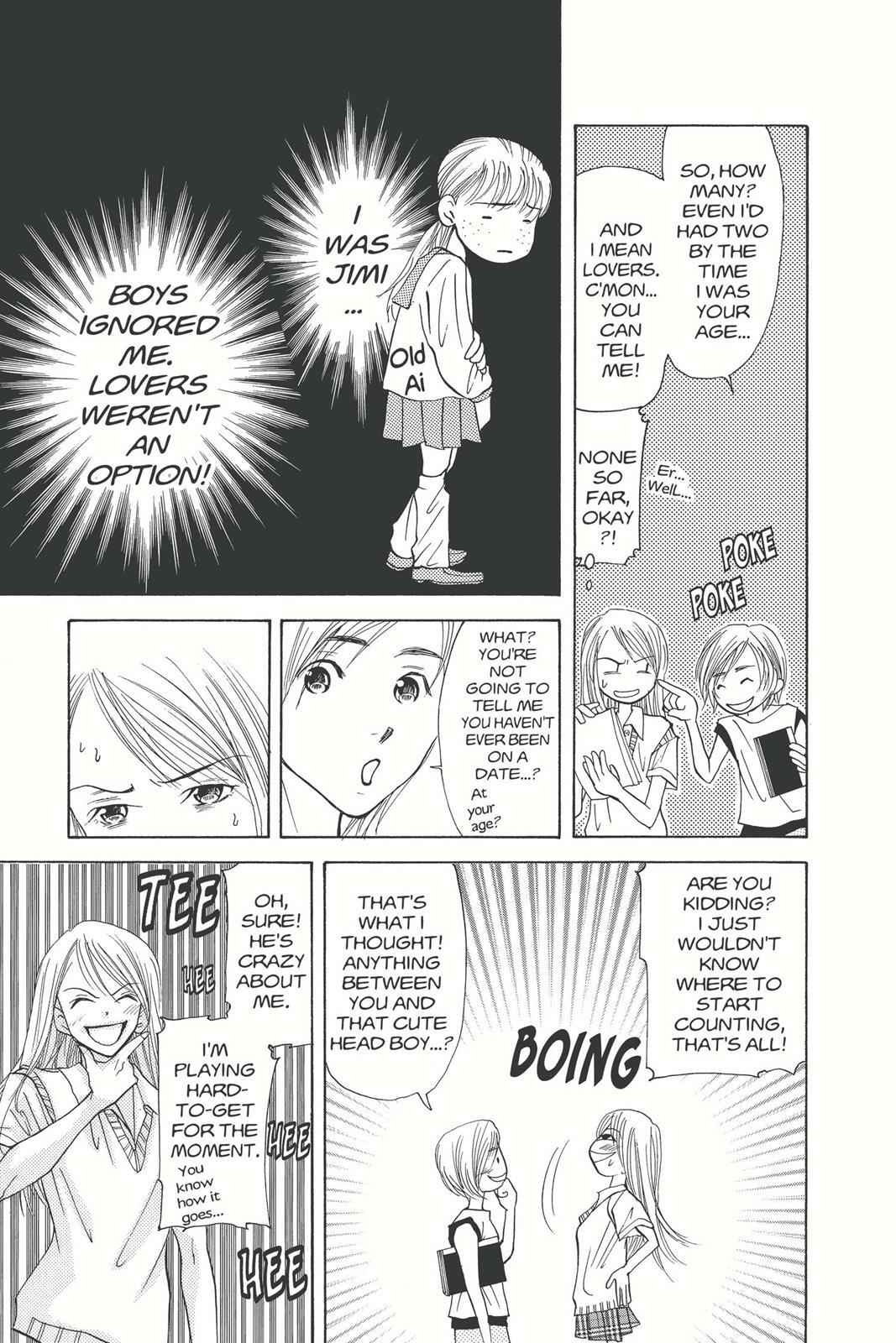 Read Doubt!! Manga Online
