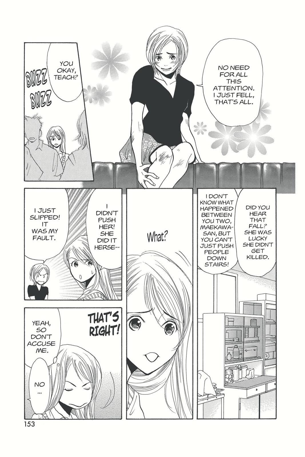 Read Doubt!! Manga Online
