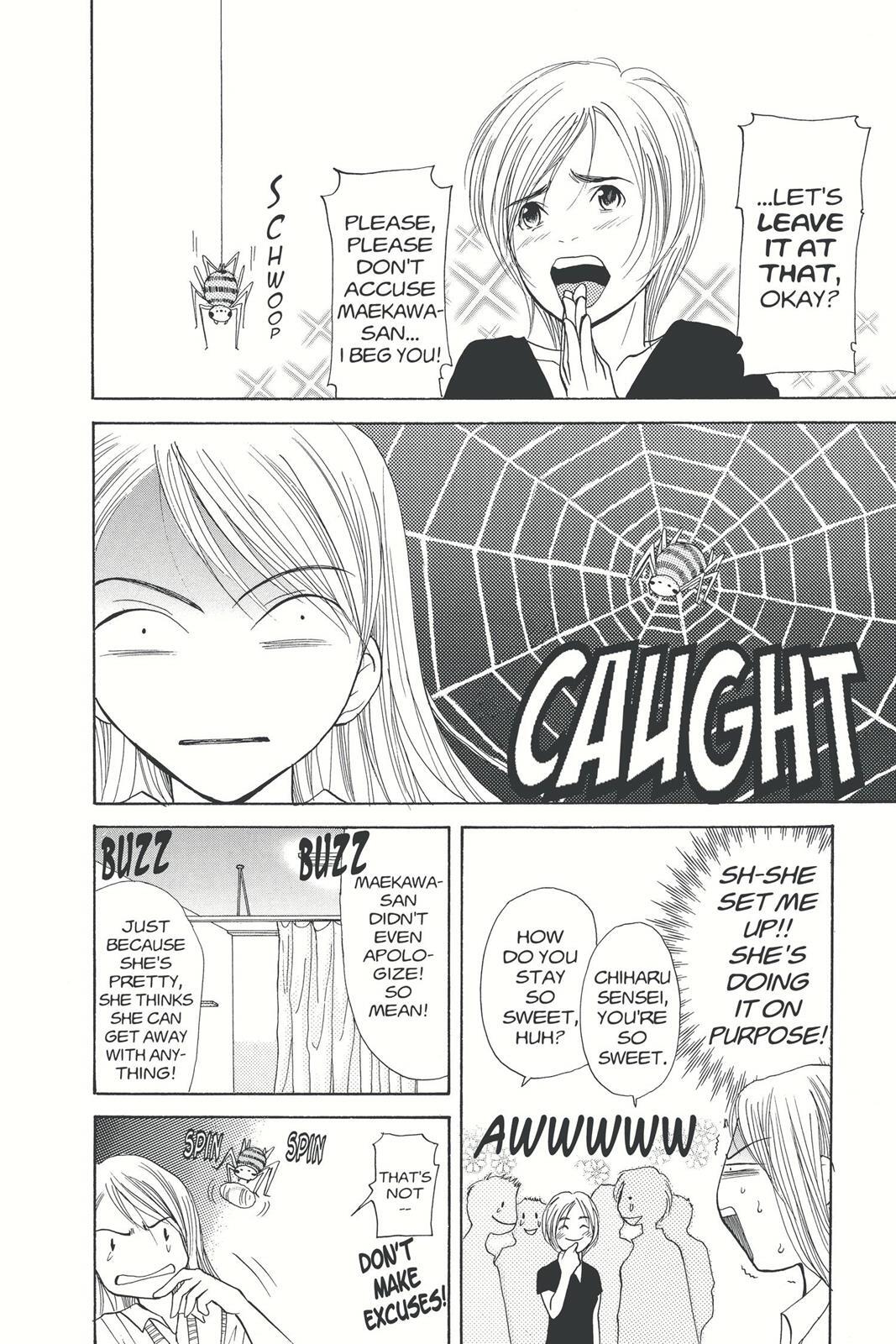 Read Doubt!! Manga Online