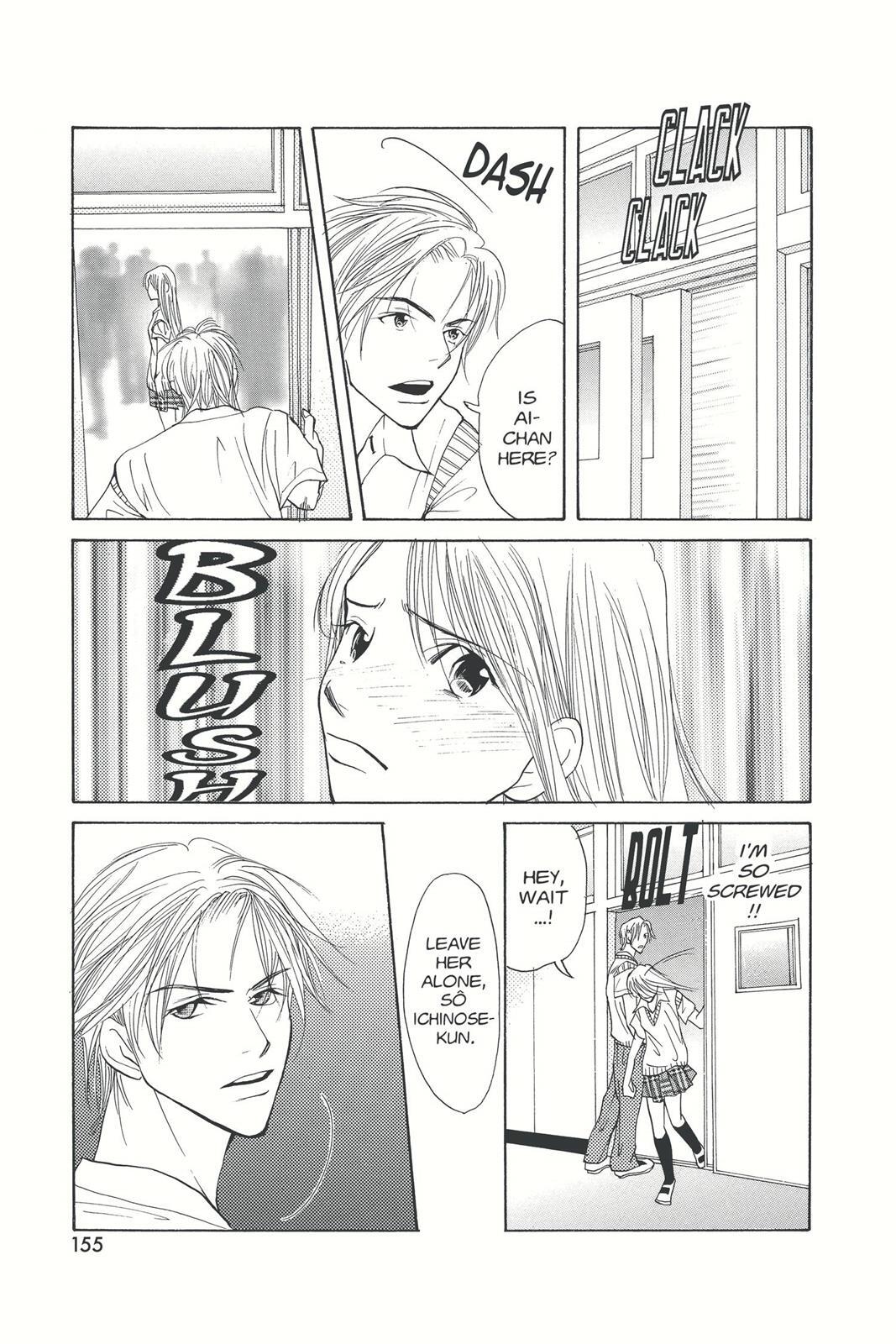 Read Doubt!! Manga Online
