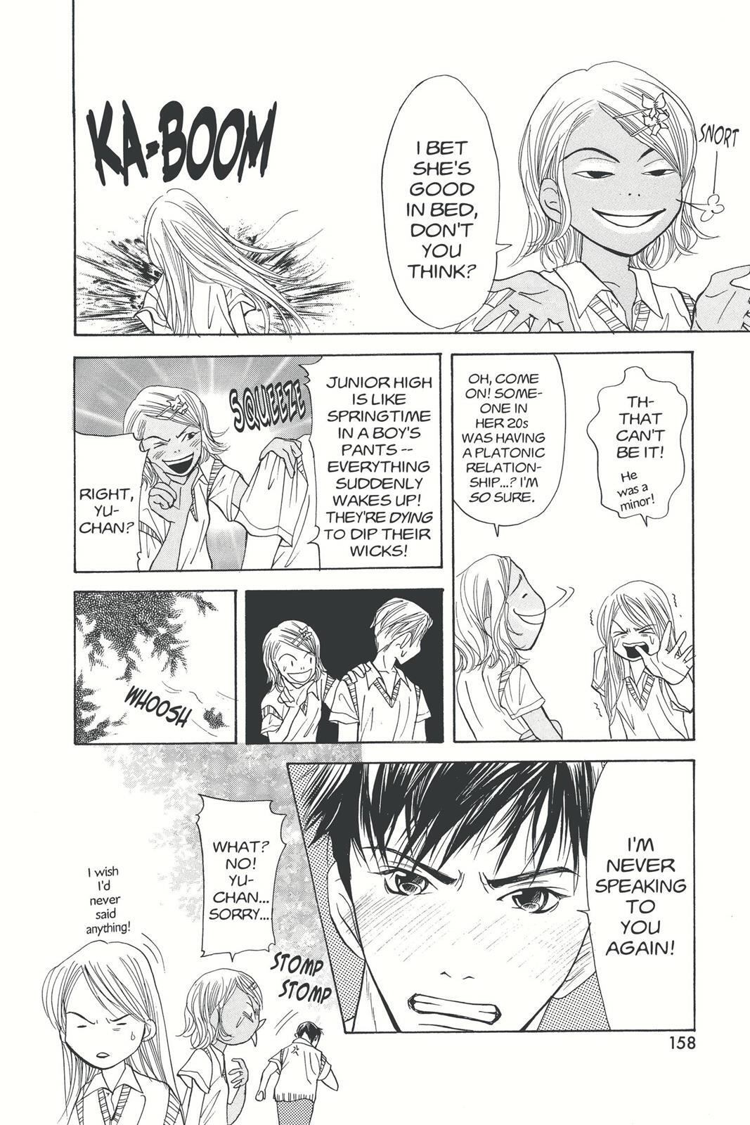 Read Doubt!! Manga Online