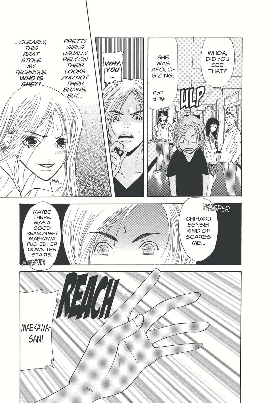 Read Doubt!! Manga Online