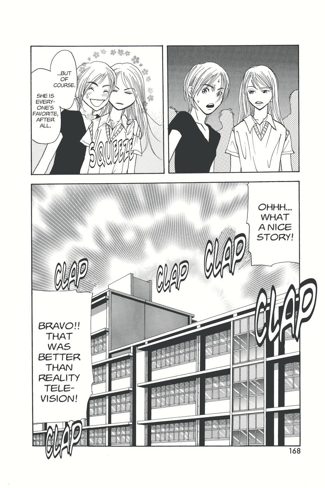 Read Doubt!! Manga Online