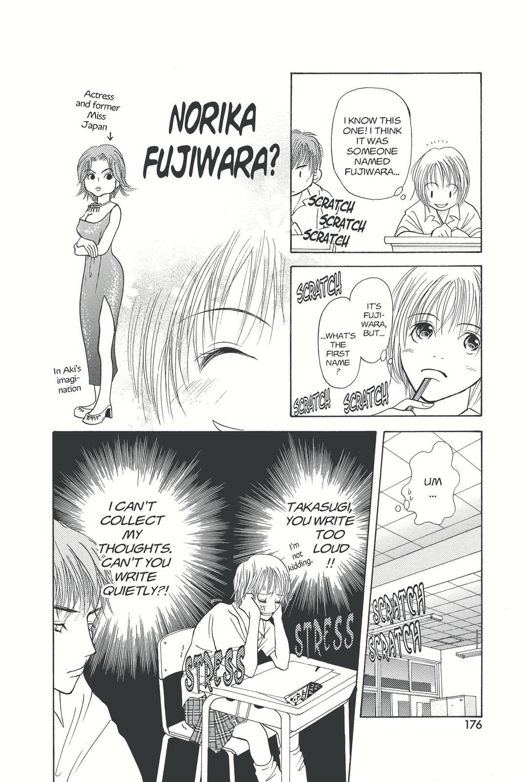 Read Doubt!! Manga Online