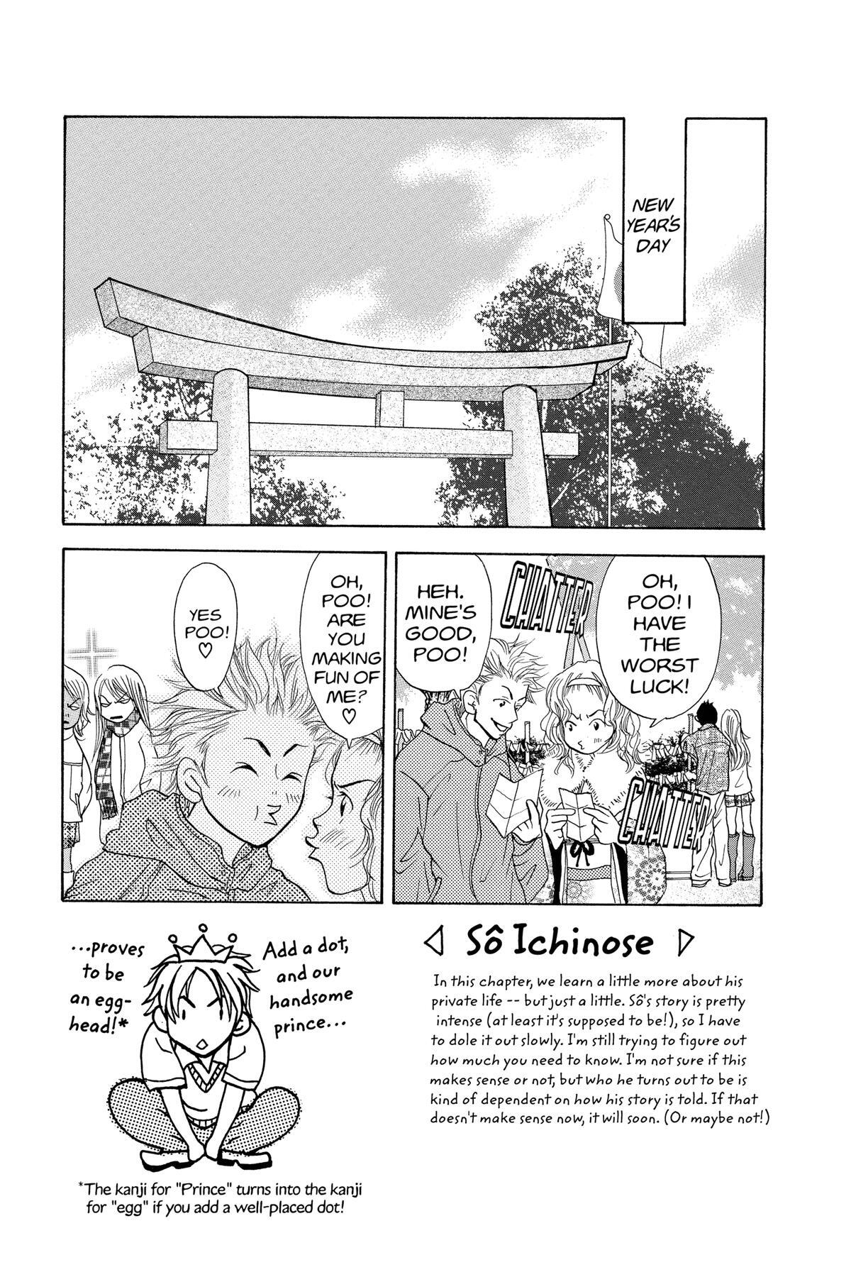 Read Doubt!! Manga Online