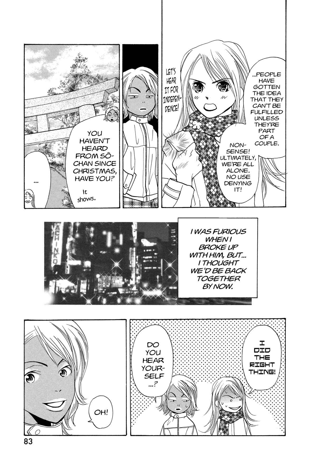 Read Doubt!! Manga Online