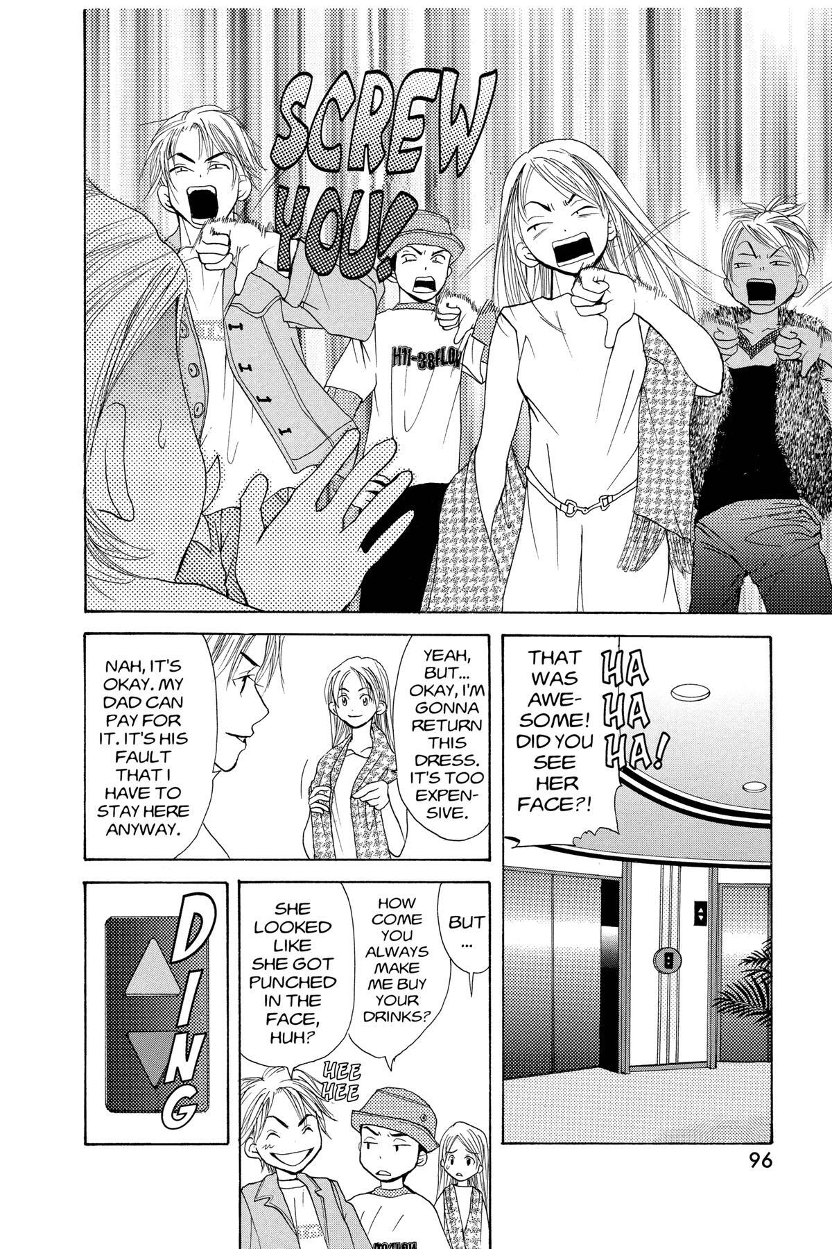 Read Doubt!! Manga Online