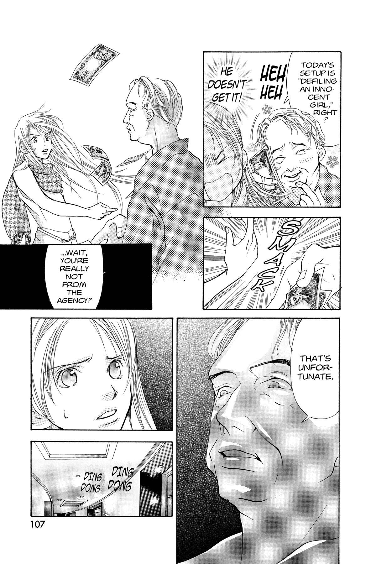 Read Doubt!! Manga Online