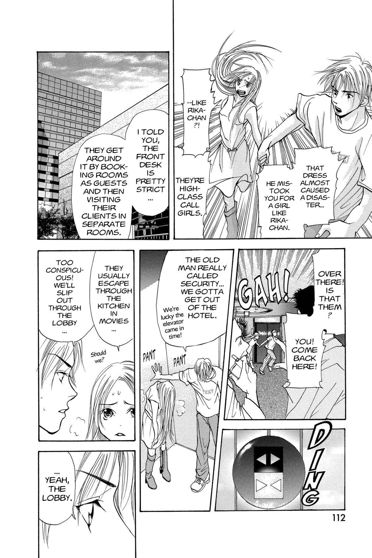 Read Doubt!! Manga Online