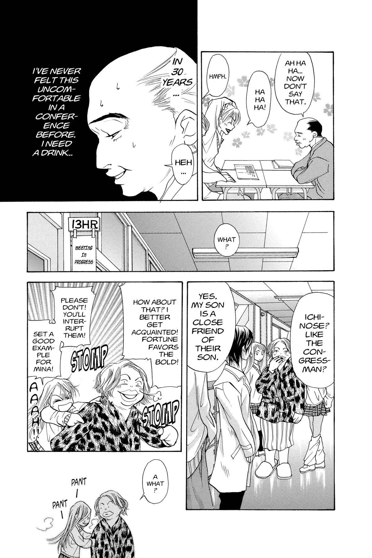 Read Doubt!! Manga Online