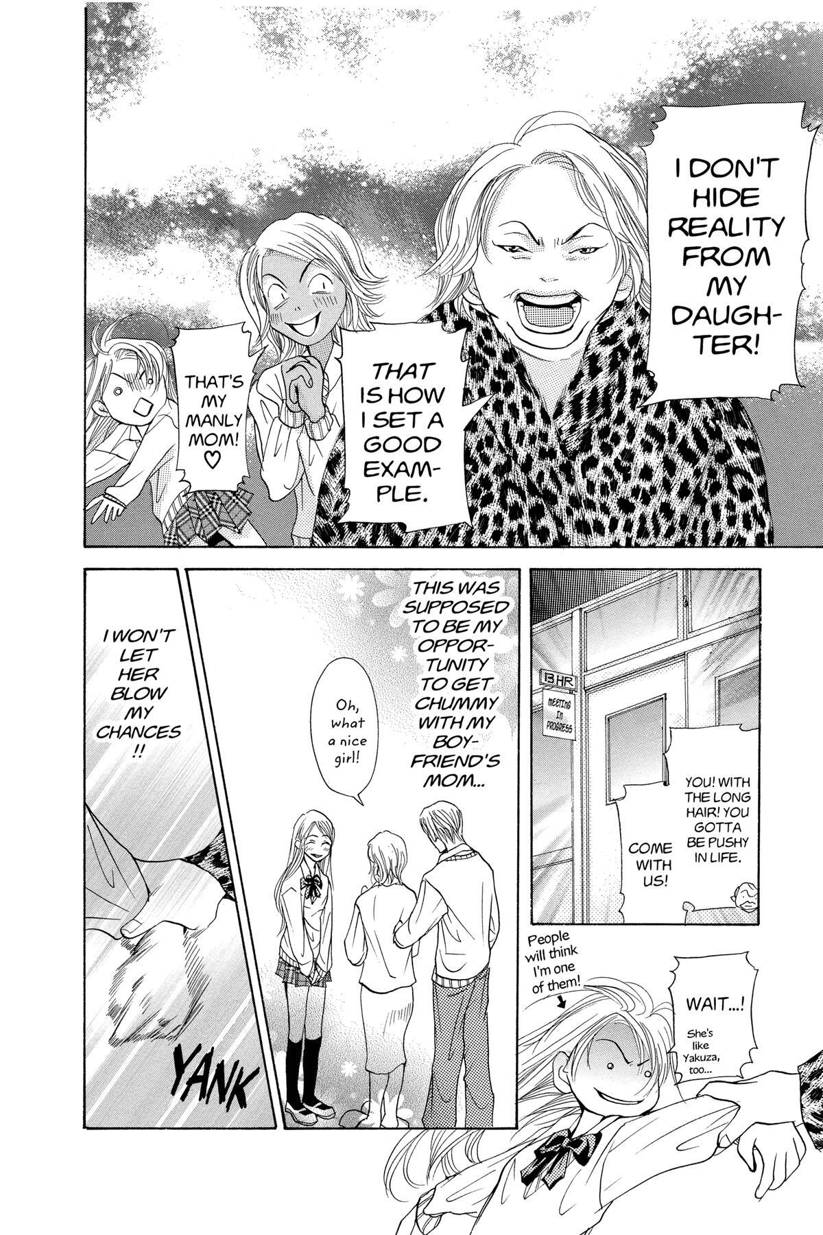 Read Doubt!! Manga Online