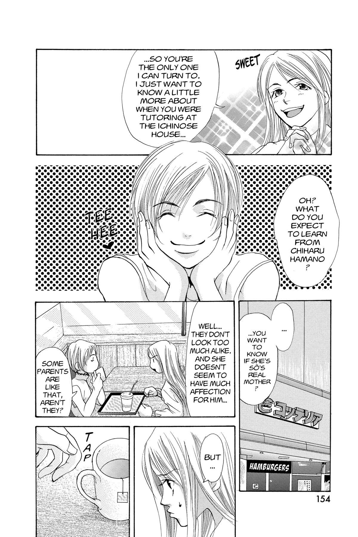 Read Doubt!! Manga Online