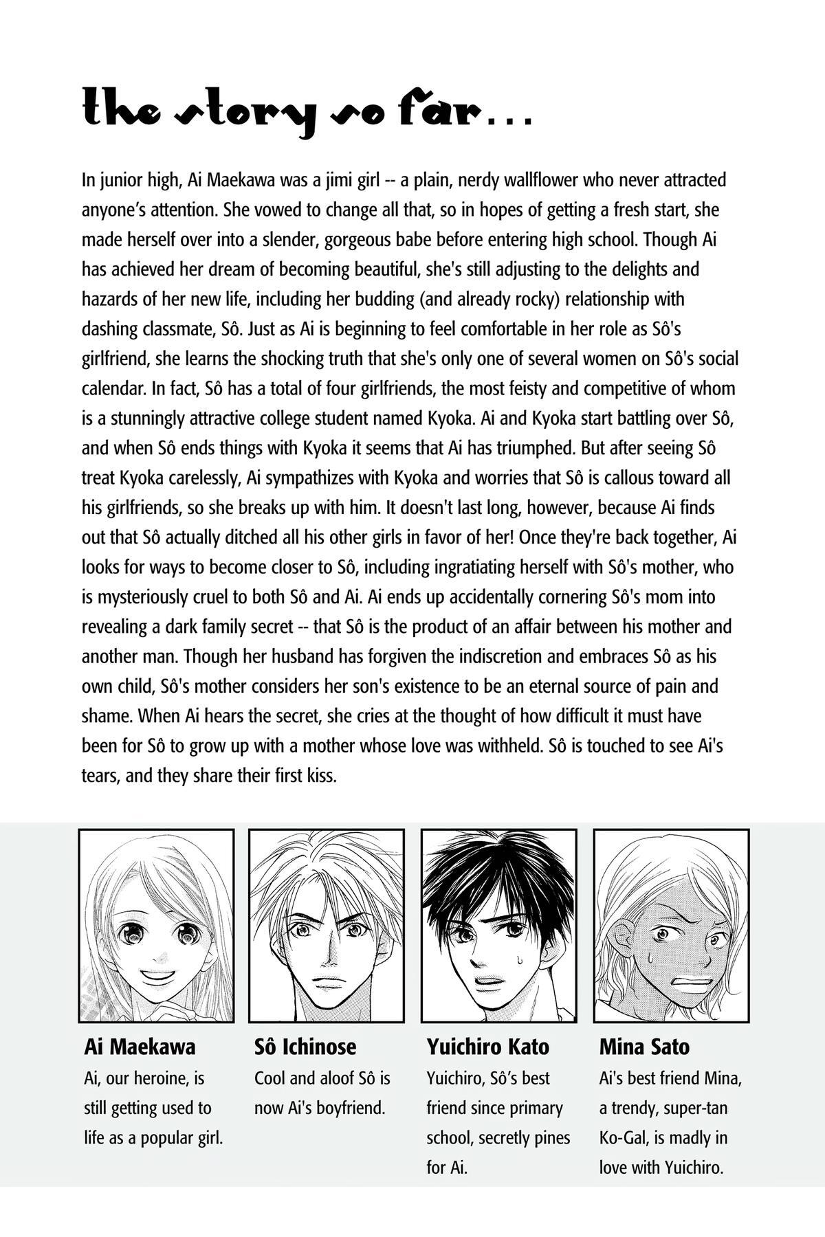 Read Doubt!! Manga Online
