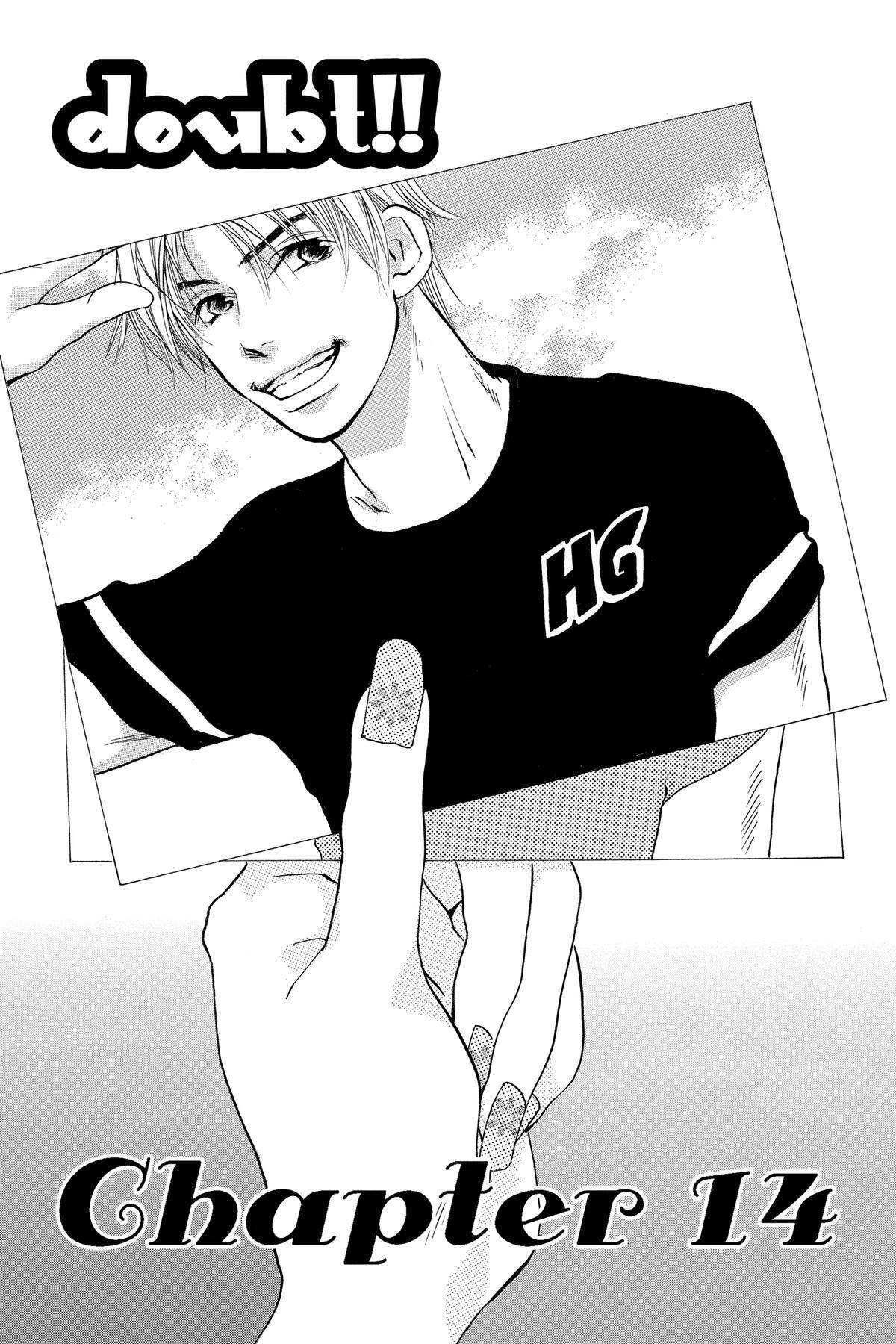 Read Doubt!! Manga Online
