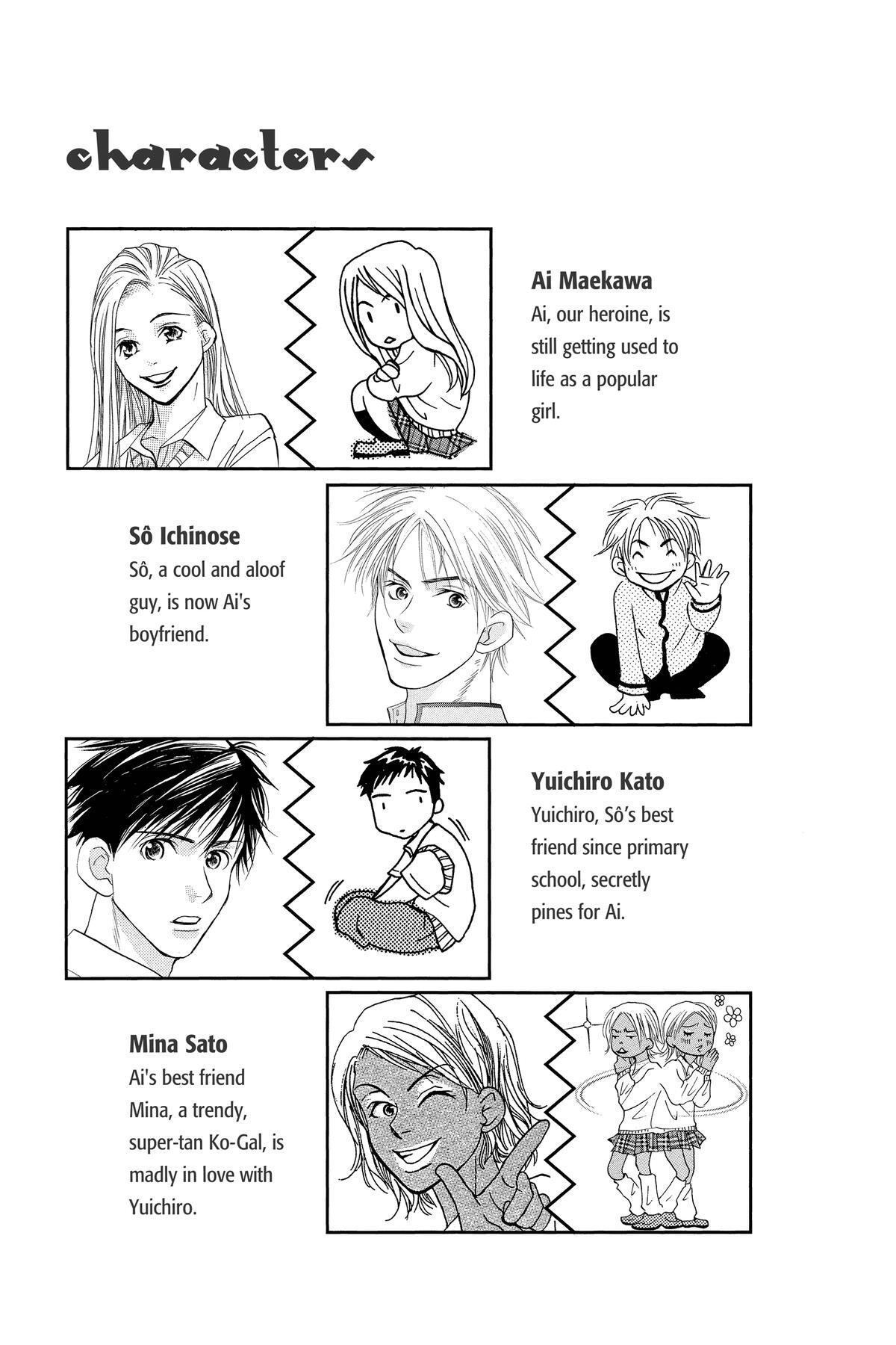 Read Doubt!! Manga Online