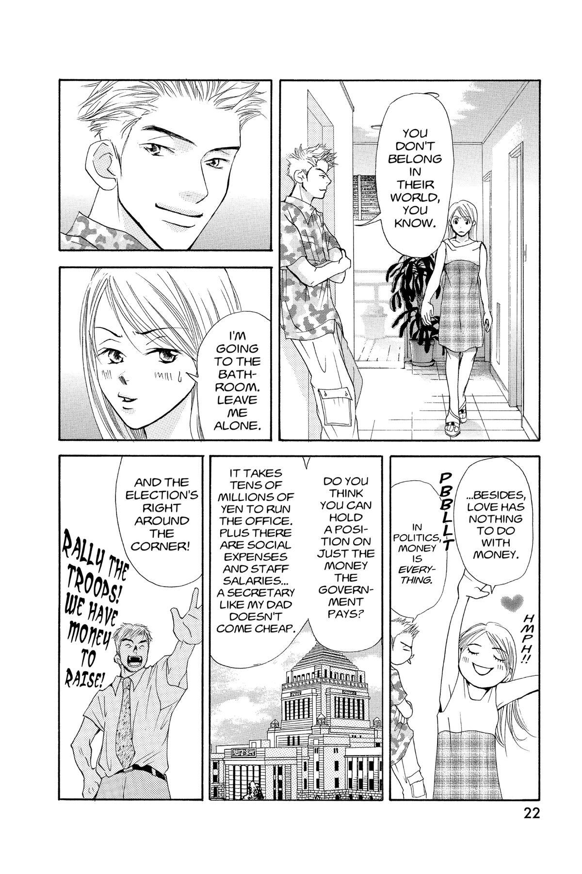 Read Doubt!! Manga Online